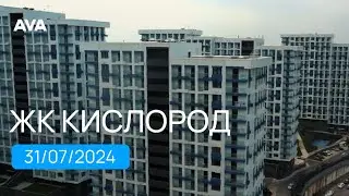 ЖК Кислород Сочи, Бытха ➤видео отчет о строительстве новостройки в Сочи ➤квартиры Бытха ➤➤AVA в Сочи
