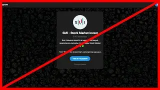 Stock Market Invest отзыв на мошеннический телеграмм!