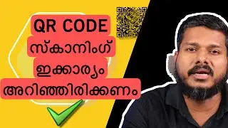 QR code scanning important thing to know | QR code Easy Method