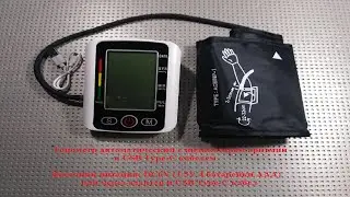 Автоматический тонометр с AliExpress