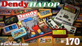 # 1805. ДендиНатор ► The Terminator ► Часть 5 ► Денди Nes стрим [Серия № 170]