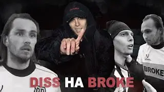DEHTER-ДИСС НА БРОУКА