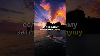 Жизненная энергия.