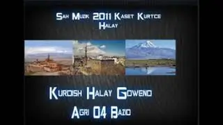 Şah Müzik 2011 KASET KÜRTÇE HALAY TULUM BAZİD