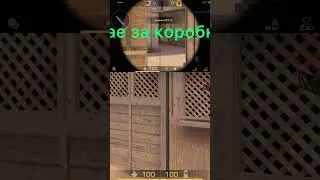 раскид часть милион💀 #рек #standoff #со2 #стандофф2 #реки #шедевростандофф