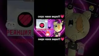 ВИДЕО В ЧЕСТЬ ЛЕТА И 200 ПОДПИСЧИКОВ?!👹#глобальныерекомендации #актив #лювас #art #лайки #спасибо