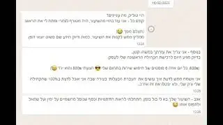 קבוצות פייסבוק למכירה  | קניית קבוצת פייסבוק הדרכה מלאה