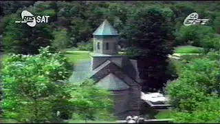 Рајко Петров Ного у Козарској Дубици