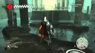 Assassin's Creed 2 - Kraken