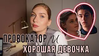 РАЗБОР 