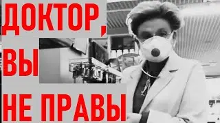 Про респираторы с клапаном!