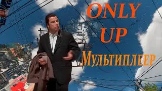 ГДЕ ВСЕ?