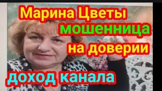 ‪@МаринаЦветы‬