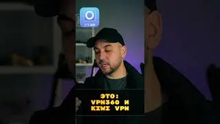 Бесплатные VPN, Скачай этот Бесплатный ВПН для Инстаграм *