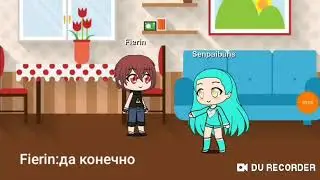 Девушка среди парней(часть 1)