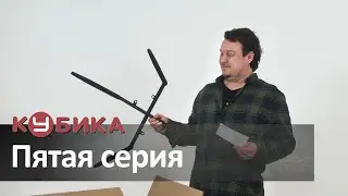 Как выбрать (и собрать) стул? (часть пятая)