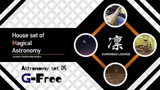 Astronomy set 05 〜 G-Free