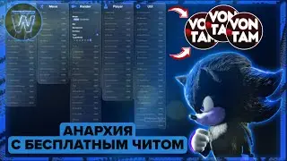 First Time with a Free Cheat on FT Anarchy | Testing My Cheat in Action - Winner Client 1.16.5
