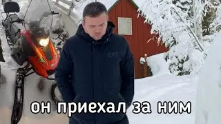 Женя прилетел за снегоходом Паши пэла к синдикату.