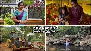 Ungaluku Tamil Puthandu Epdi Pochu/Weekend Special Vlog