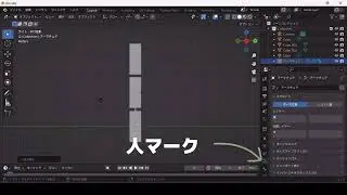 IKの簡単な設定方法【blender初心者用】