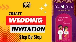 canva में शादी का कार्ड तयार करे Wedding Invitation Card in CANVA | #canva #canvatutorial