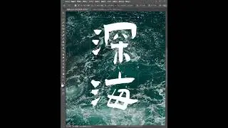 photoshop design tutorials for beginners #216
