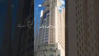 #makkahhotels  Near Haram this #hotel