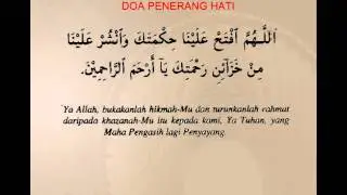 DOA PENERANG HATI avi   YouTube