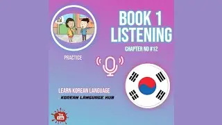 Unlock a Life-Changing Skill - Korean Language Hub Book 1 Listening! #12 eps topik