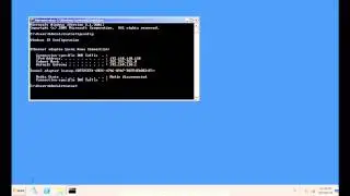 Using CMD (Command Prompt) - To display your current IP Address