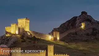 История Крыма