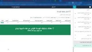 تكوين إحصاء 2024 - تصحيح الإختبار النهائي للوحدة الأولى