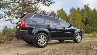 How to remove the Volvo XC90 bumper reinforcement