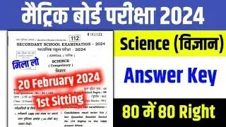 10th Science Answer Key 2024 |10th Science First Sitting Answer Key 2024 | 10th Science 1st Sitting