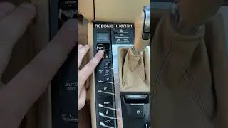 Тот приятный момент когда это не твоя машина