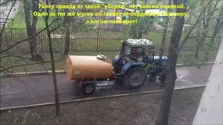 Коротко о работе ГБУ 