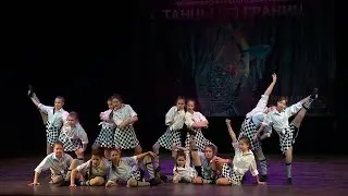 Танец 