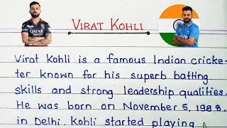 Profile writing Virat Kohli | Virat Kohli  Biography In English | Virat Kohli | Story Of Virat Kohli