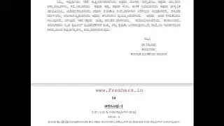 Karnataka Public Service Commission Engineers Recruitment