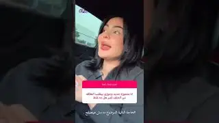 جوزي طالب الجماع الخلفي