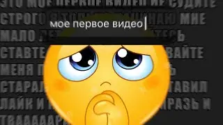 ПЕРВЫЕ ЛЮДИ НА ЮТУБЕ🥺🥺🥺