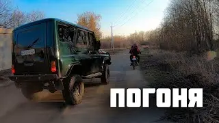 ПОГОНЯ ВЫШЕДШАЯ ИЗ ПОД КОНТРОЛЯ.ГОНКА
