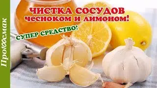 WE CLEAN THE VESSELS PROPERLY.100% EFFECT