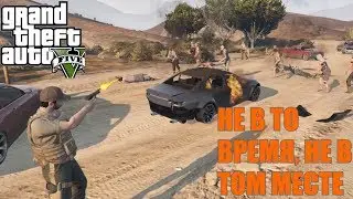 GTA 5 