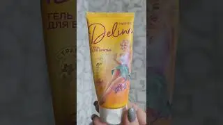 Пустые баночки зимы Часть 3