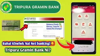 Bahai Khwlwk Nai Tripura Gramin Bank Ni Net Banking ? How To Create Tripura gramin bank net banking?