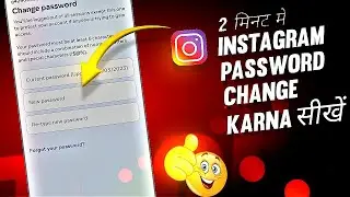 How to Change Instagram password || Instagram Password bhul Gaya To Kaya Kare ||