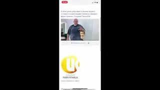 Отзыв Алены из Германии о курсе преподавателей он-лайн