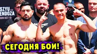 Сегодня Титульные Бои: Тим Цзю – Брайн Мендоса и Жанибек Алимханулы – Винченцо Гуалтьери!